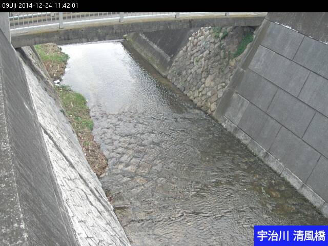 宇治川 清風橋の平常時の画像です